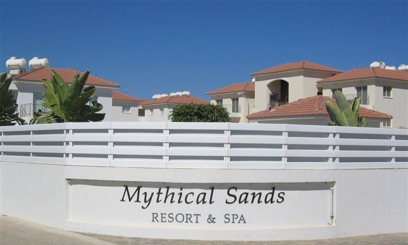 Mythical Sands Resort & Spa, Evilion Apartment 帕拉利米尼 外观 照片